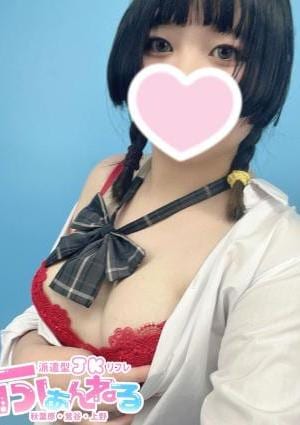 ふぁんねる 秋葉原上野店 ゆちゃん