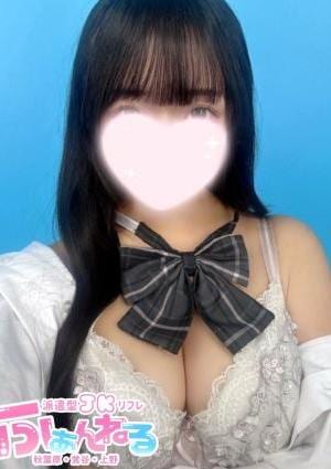 ふぁんねる 秋葉原上野店 のあ