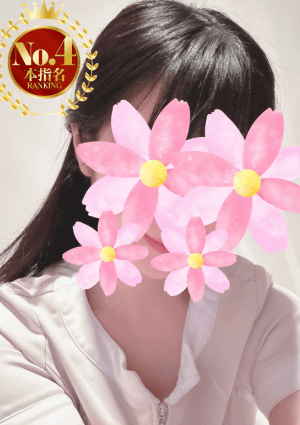 OLIVE SPA あい
