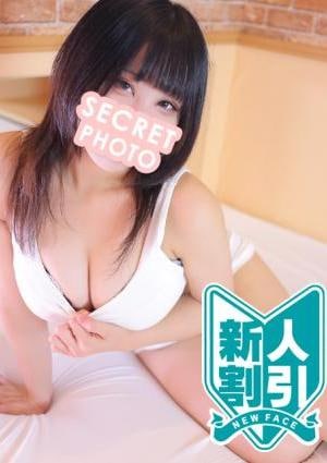 洗体アカスリとHなスパのお店 小田ゆうり