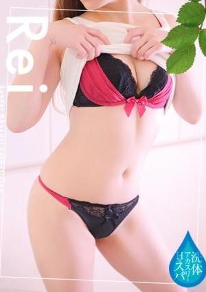 洗体アカスリとHなスパのお店 一ノ瀬れい