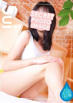 洗体アカスリとHなスパのお店 雨音すい
