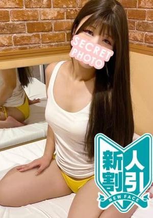洗体アカスリとHなスパのお店 岩本ゆあ