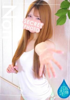 洗体アカスリとHなスパのお店 神楽のん