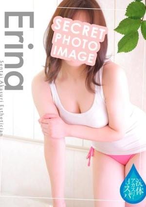 洗体アカスリとHなスパのお店 星えりな