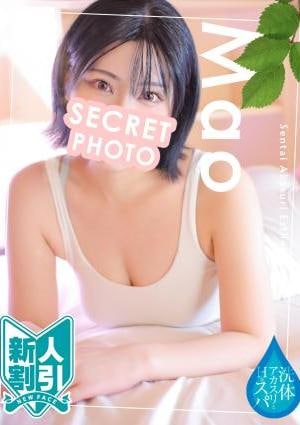 洗体アカスリとHなスパのお店 向井まお