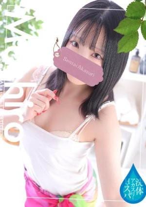 洗体アカスリとHなスパのお店 山吹ましろ