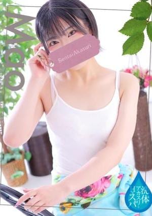 洗体アカスリとHなスパのお店 向井まお