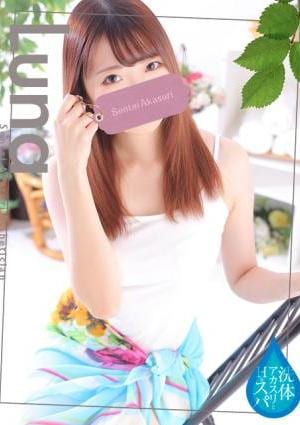 洗体アカスリとHなスパのお店 北村るな