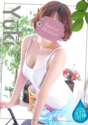 洗体アカスリとHなスパのお店 山本ゆき