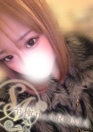 至極 no AROMA 【新人】まり