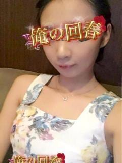 俺の回春 ありさ