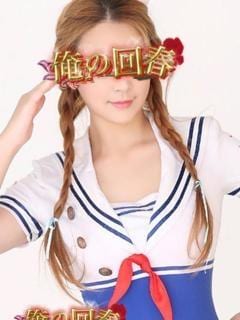俺の回春 ももな
