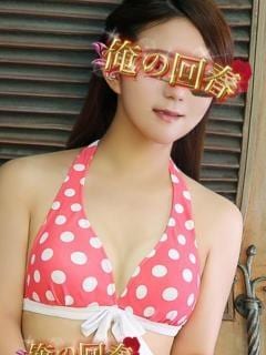俺の回春 みすず