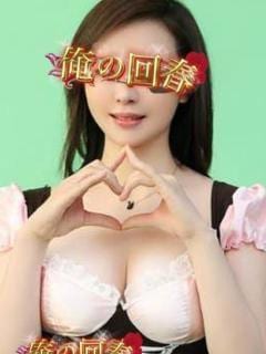 俺の回春 まり