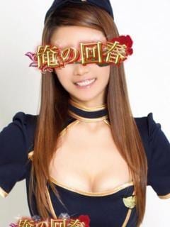 俺の回春 しず
