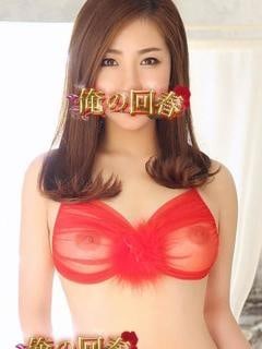 俺の回春 あゆみ
