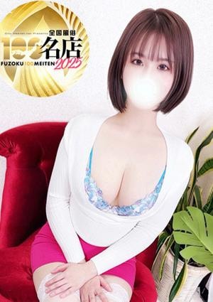 大人のエッチなエステ 牧ふみ