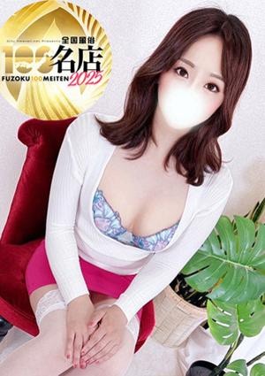 大人のエッチなエステ 海藤みさ