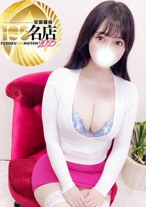 大人のエッチなエステ 近衛りんか