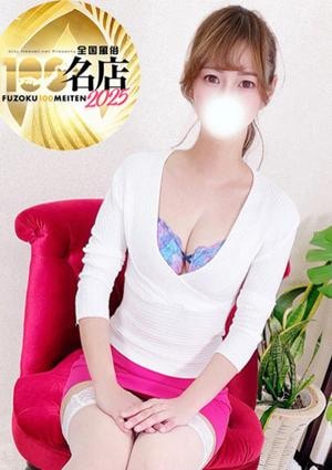 大人のエッチなエステ 藤咲みのり