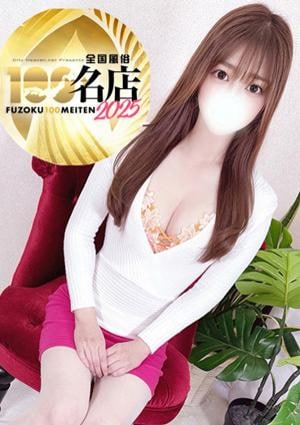 大人のエッチなエステ 流川かえで