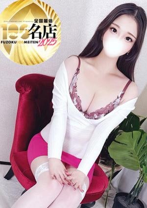 大人のエッチなエステ 深津 えみり