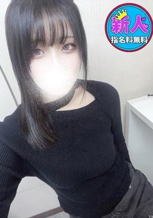 大人のエッチなエステ 片山まいか
