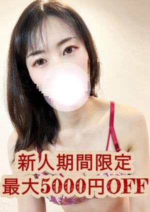 大人のエッチなエステ 桐谷あすか