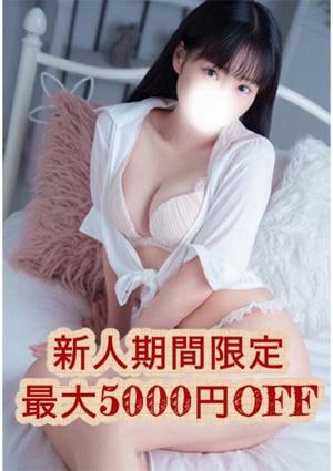 大人のエッチなエステ 山田あおい