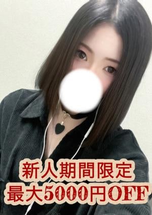 大人のエッチなエステ 逢坂ひとみ