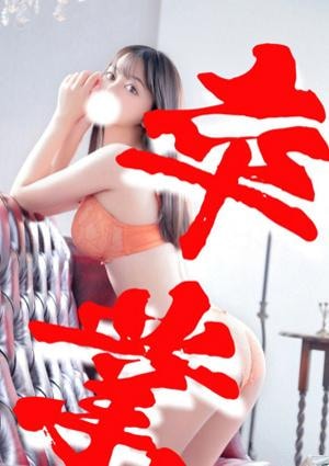 大人のエッチなエステ 相澤みく