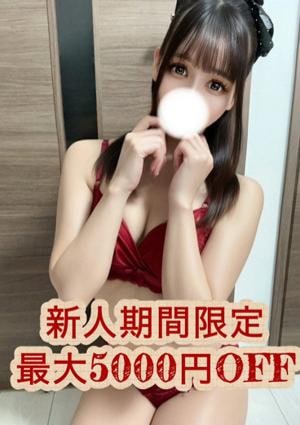 大人のエッチなエステ 美波ちせ