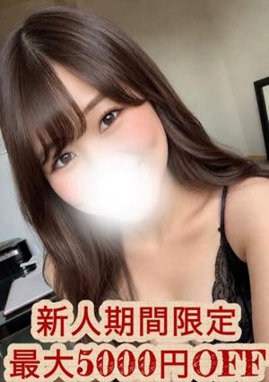大人のエッチなエステ 朝倉ひな