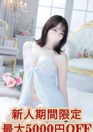大人のエッチなエステ 相沢ひより