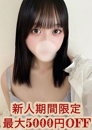 大人のエッチなエステ 手島まや