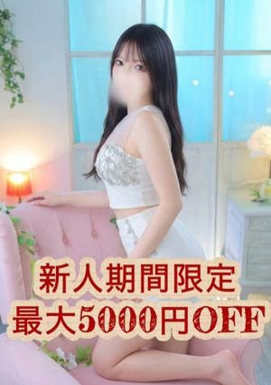 大人のエッチなエステ 田口みれい