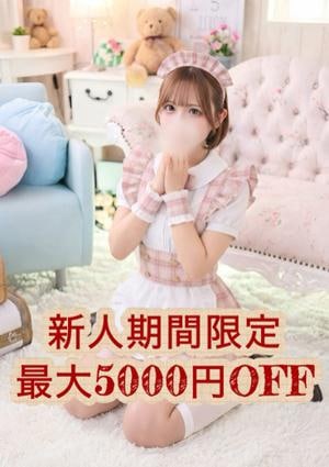 大人のエッチなエステ 桃羽りおん