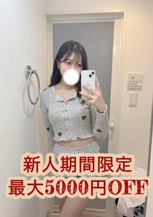大人のエッチなエステ 椿ももな