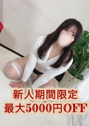 大人のエッチなエステ 若宮れいな