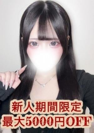 大人のエッチなエステ 神田まふゆ