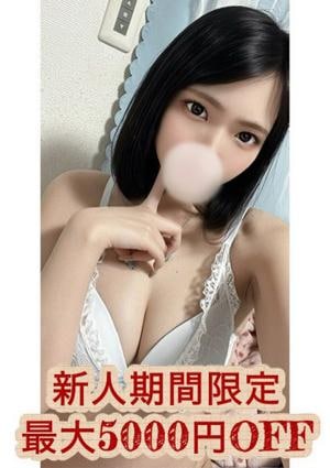 大人のエッチなエステ 八乙女よつば