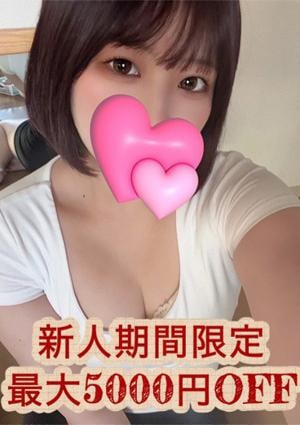 大人のエッチなエステ 永田まりん