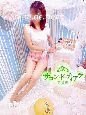 サロン・ド・ティアラ 浜松店 深田