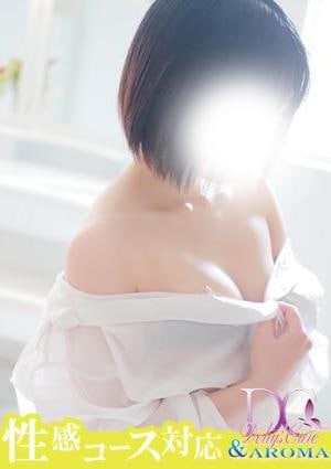 アンドアロマ 体験　さりあ