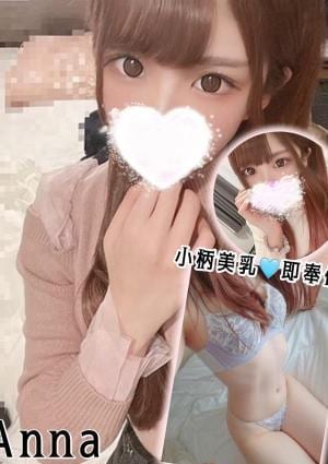 Fairy tale あんな