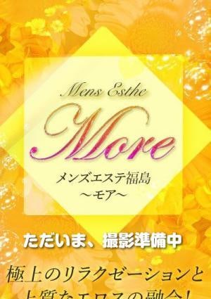 モア ありす