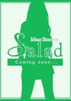 salad（サラダ）山形店 ふみか