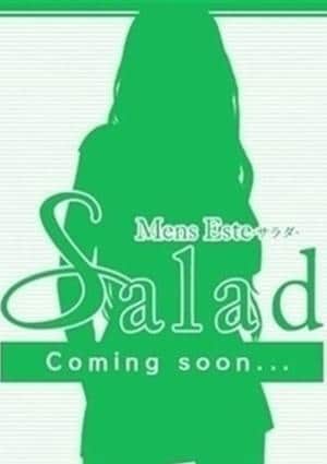 salad（サラダ）山形店 りんね