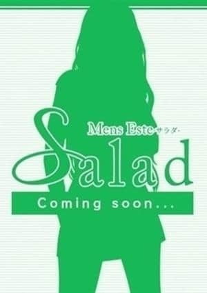 salad（サラダ）山形店 うさぎ